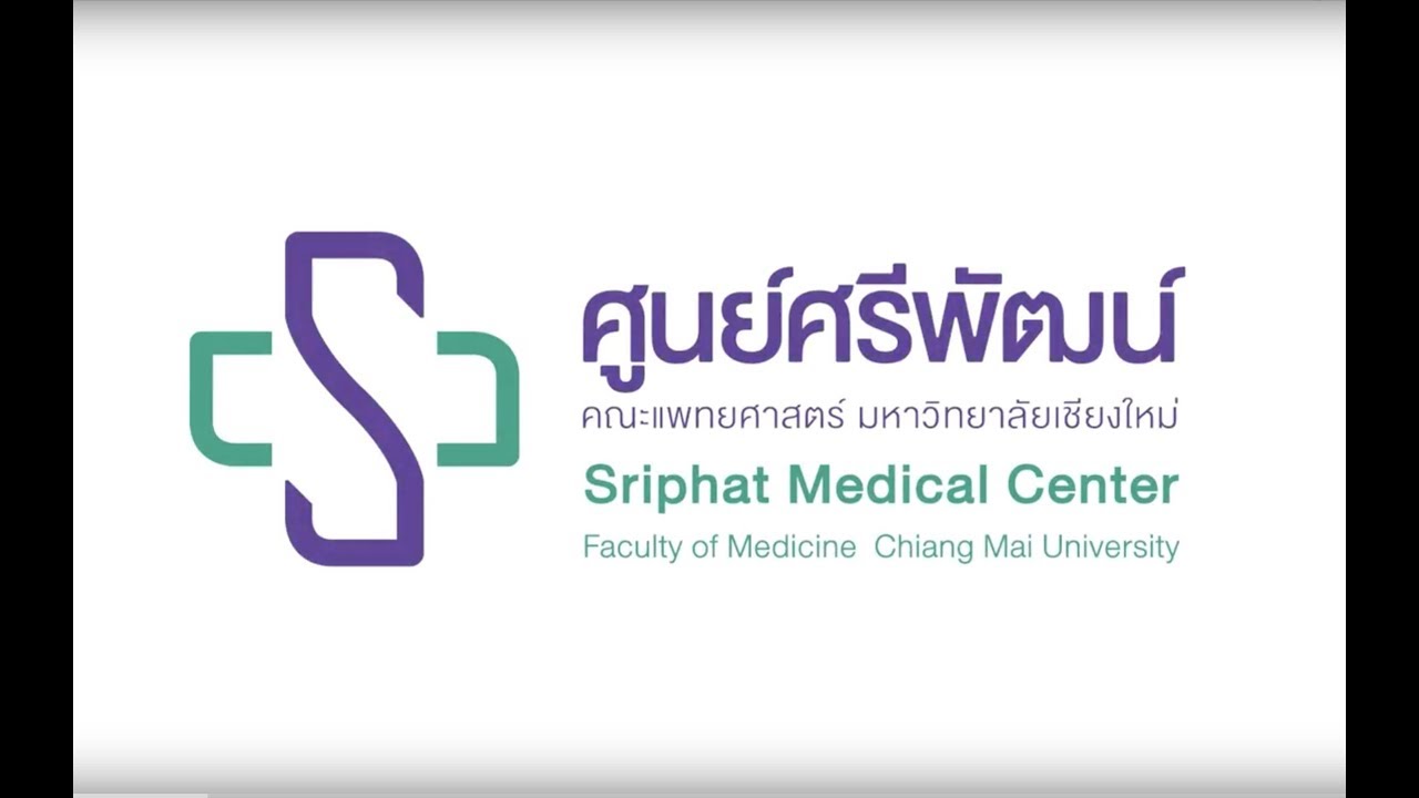 โรงพยาบาลศรีพัฒน์ - amazingthailand.org