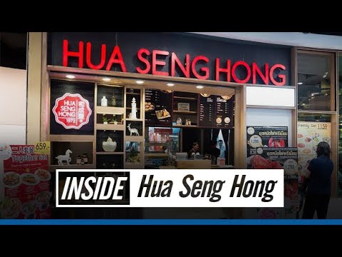 Hua Seng Hong - amazingthailand.org
