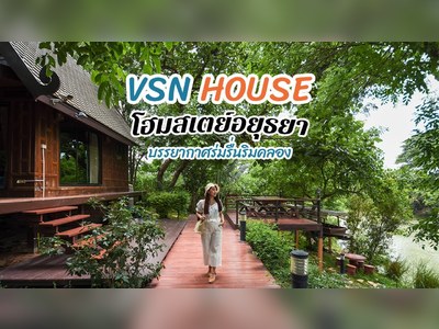 Baan Thai House Ayutthaya - amazingthailand.org
