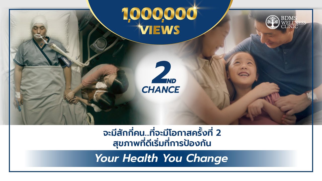 BDMS Wellness Clinic - amazingthailand.org