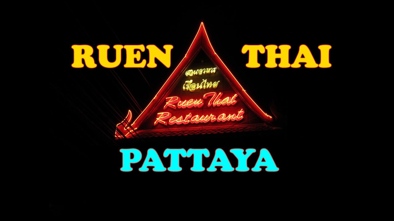 Ruen Thai Restaurant - amazingthailand.org