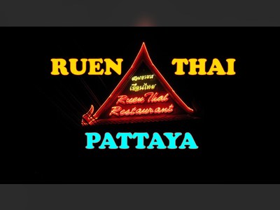Ruen Thai Restaurant - amazingthailand.org