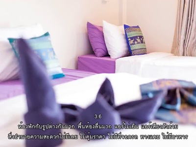 P.U. Inn Resort Ayutthaya - amazingthailand.org