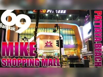 Mike Shopping Mall Pattaya - amazingthailand.org
