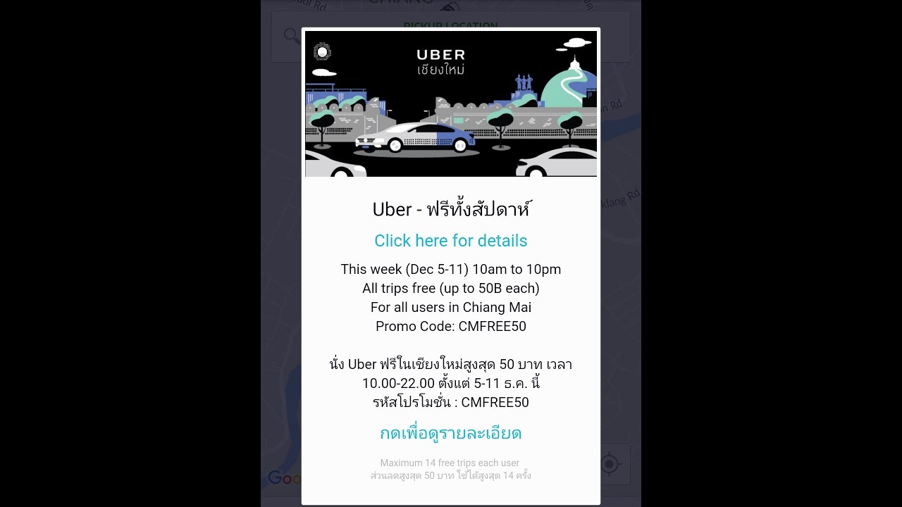 Uber and Grab - amazingthailand.org