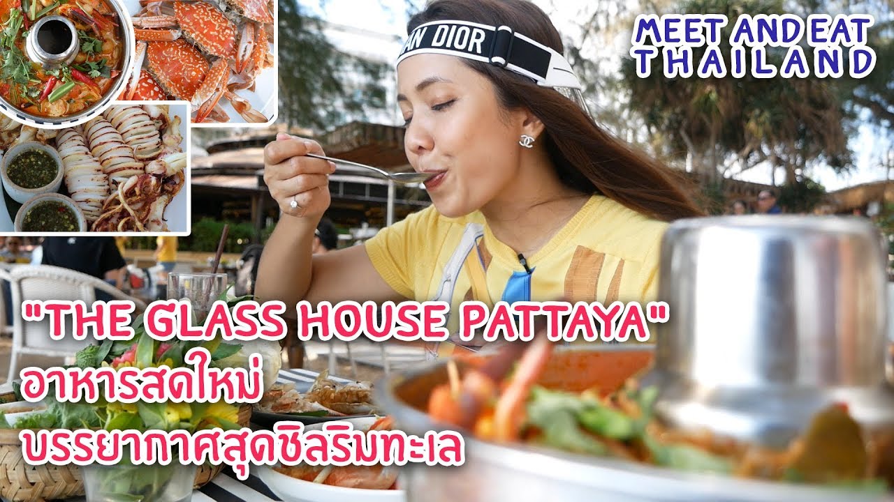 The Glass House - amazingthailand.org