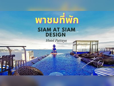 Siam@Siam Design Hotel Pattaya - amazingthailand.org