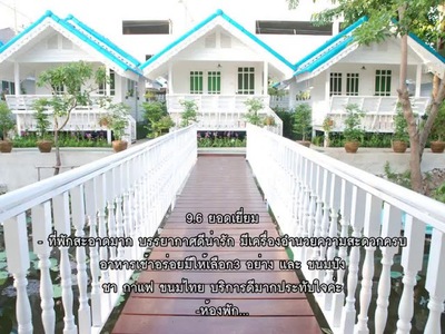 Baan Luang Harn - amazingthailand.org