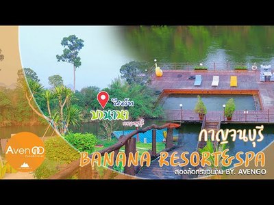 Banana Resort and Spa - amazingthailand.org