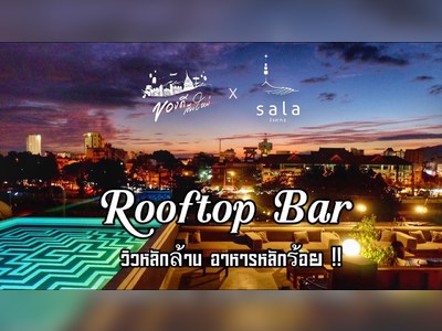 The Roof at Sala Lanna Chiang Mai Hotel - amazingthailand.org