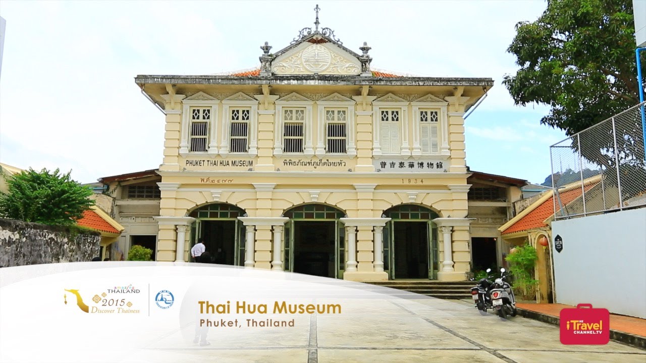 Thai Hua Museum in Phuket - amazingthailand.org