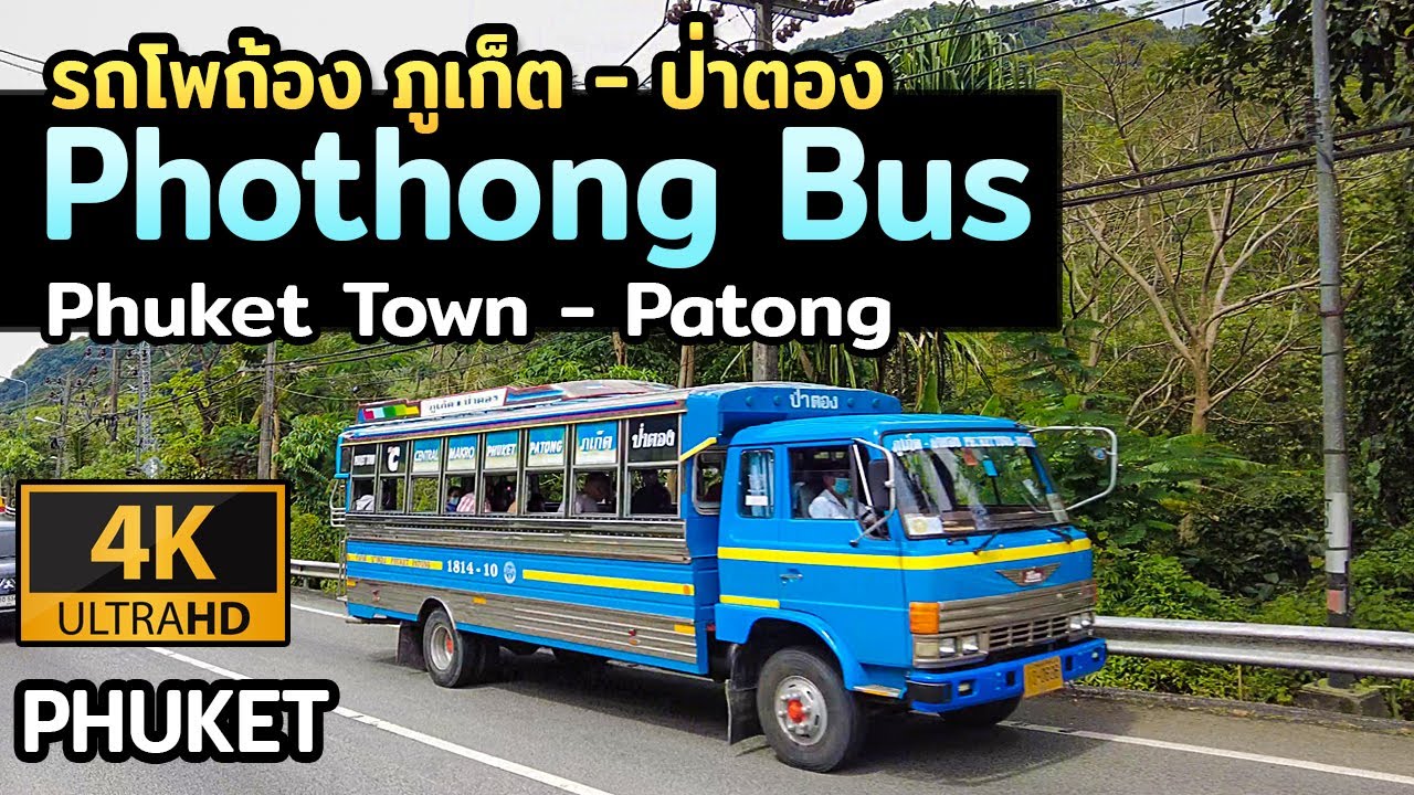 The Blue Bus (Song Taew) - amazingthailand.org