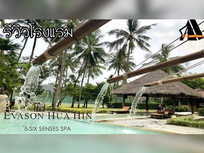 Evason Hua Hin - amazingthailand.org