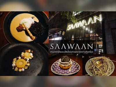 ร้านอาหาร Saawaan - amazingthailand.org