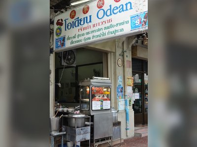 Odean Crab Wonton - amazingthailand.org