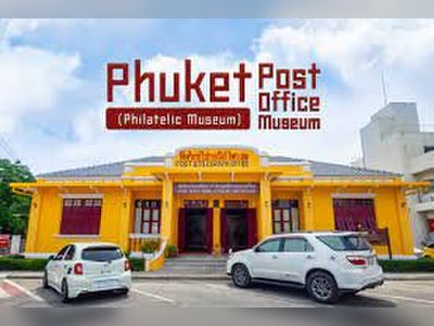 Phuket Philatelic Museum - amazingthailand.org