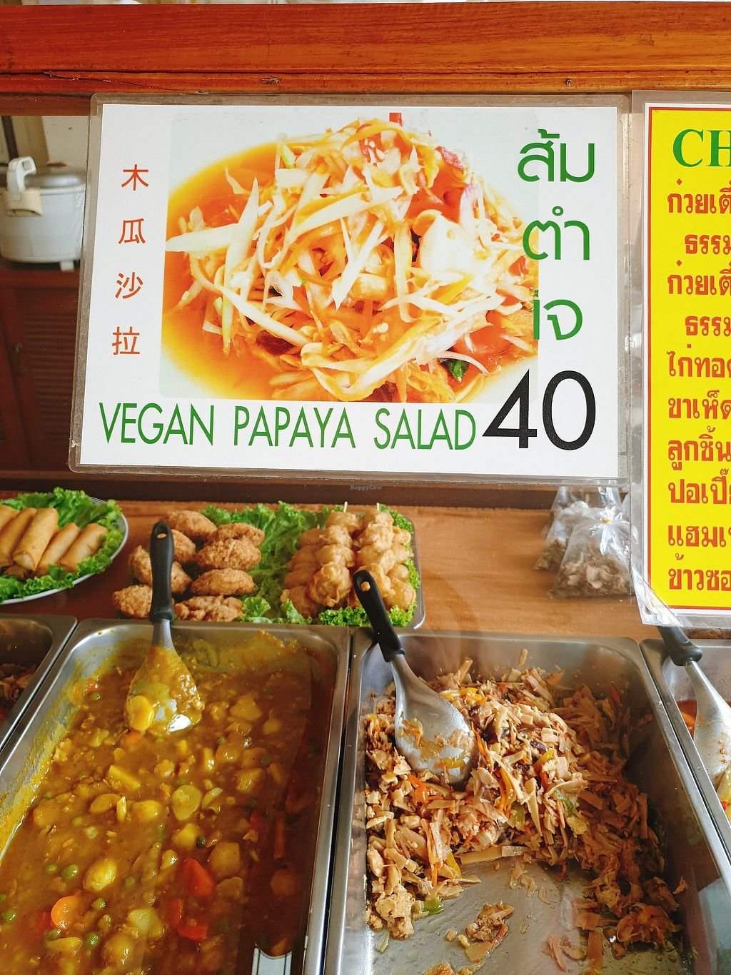 ร้านอาหาร Chew Xin Jai - amazingthailand.org