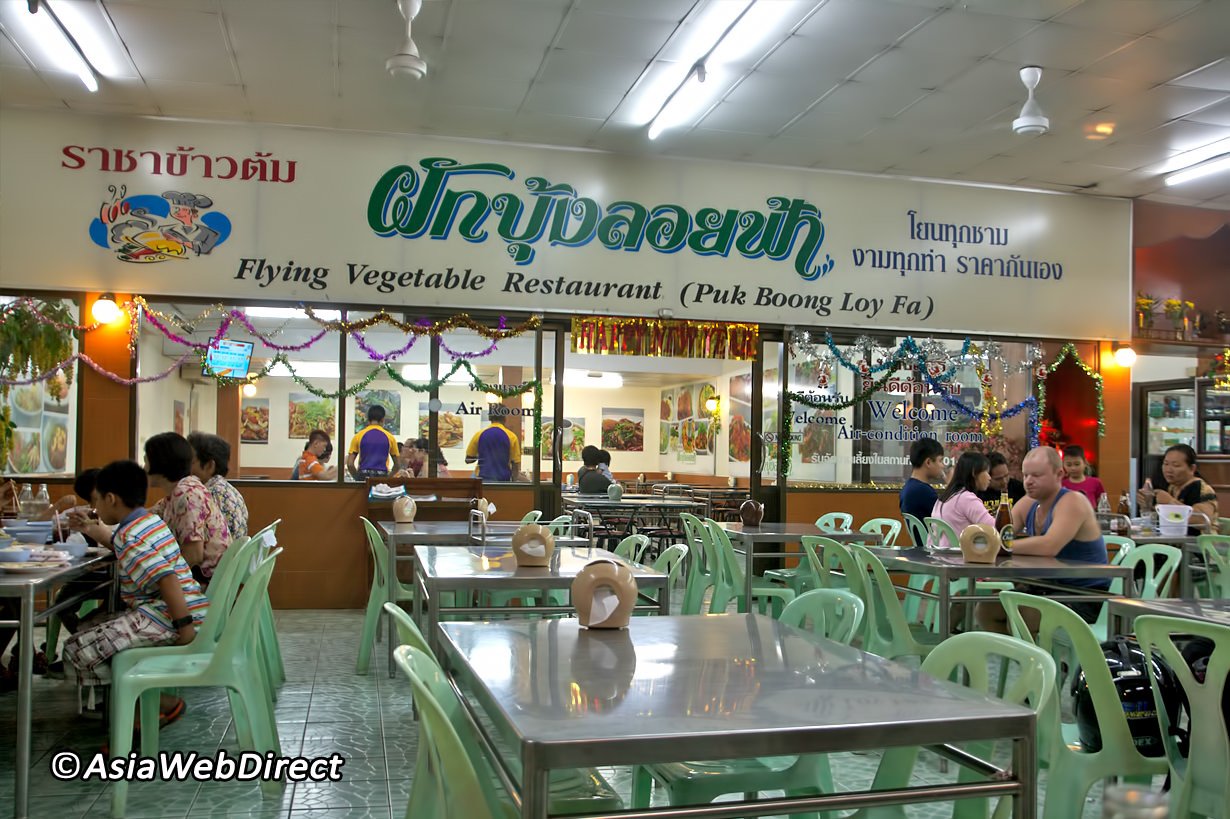 Flying Vegetables Restaurant Pattaya - amazingthailand.org