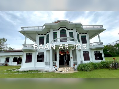 Baan Ar Jor Phuket Museum Homestay - amazingthailand.org