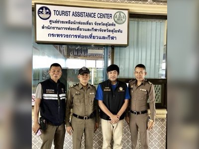 สถานีตำรวจท่องเที่ยวสุโขทัย - amazingthailand.org