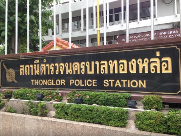 Thong Lor Police Station - amazingthailand.org