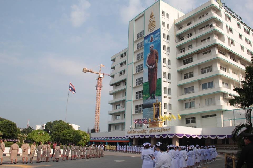 Paholpolpayuhasena Hospital - amazingthailand.org