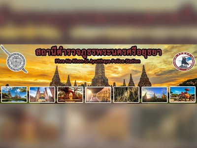 Phra Nakhon Sri Ayutthaya Police Station - amazingthailand.org