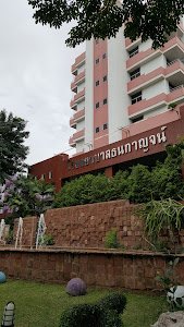 โรงพยาบาลธนกาญจน์ - amazingthailand.org