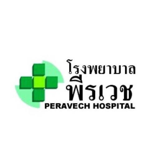 Peravech Hospital - amazingthailand.org