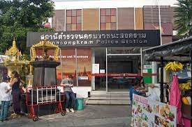 สถานีตำรวจนครบาลชนะสงคราม (ข้าวสาร) - amazingthailand.org