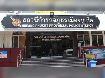 Mueang Phuket Police Station - amazingthailand.org