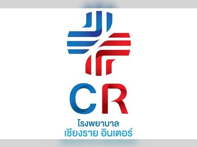 ChiangRai Inter Hospital - amazingthailand.org