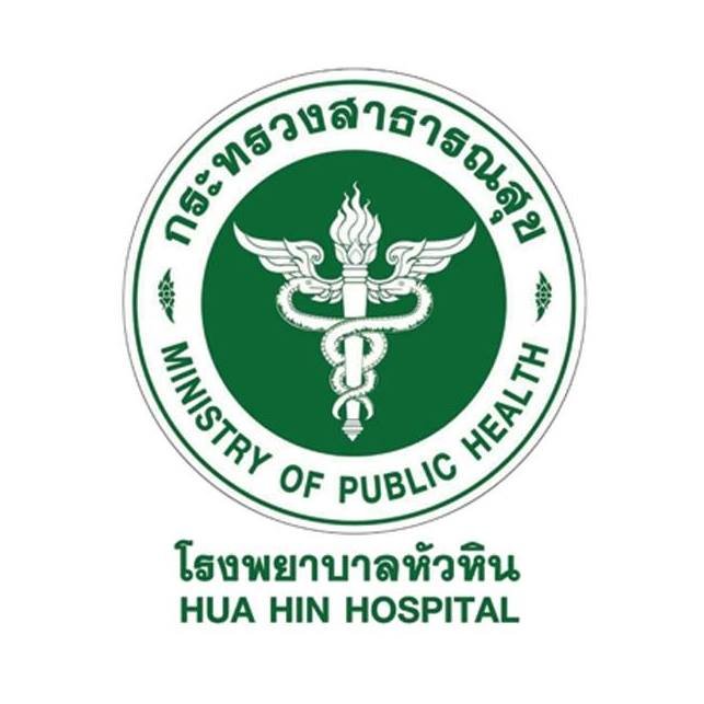 Hua Hin Hospital - amazingthailand.org