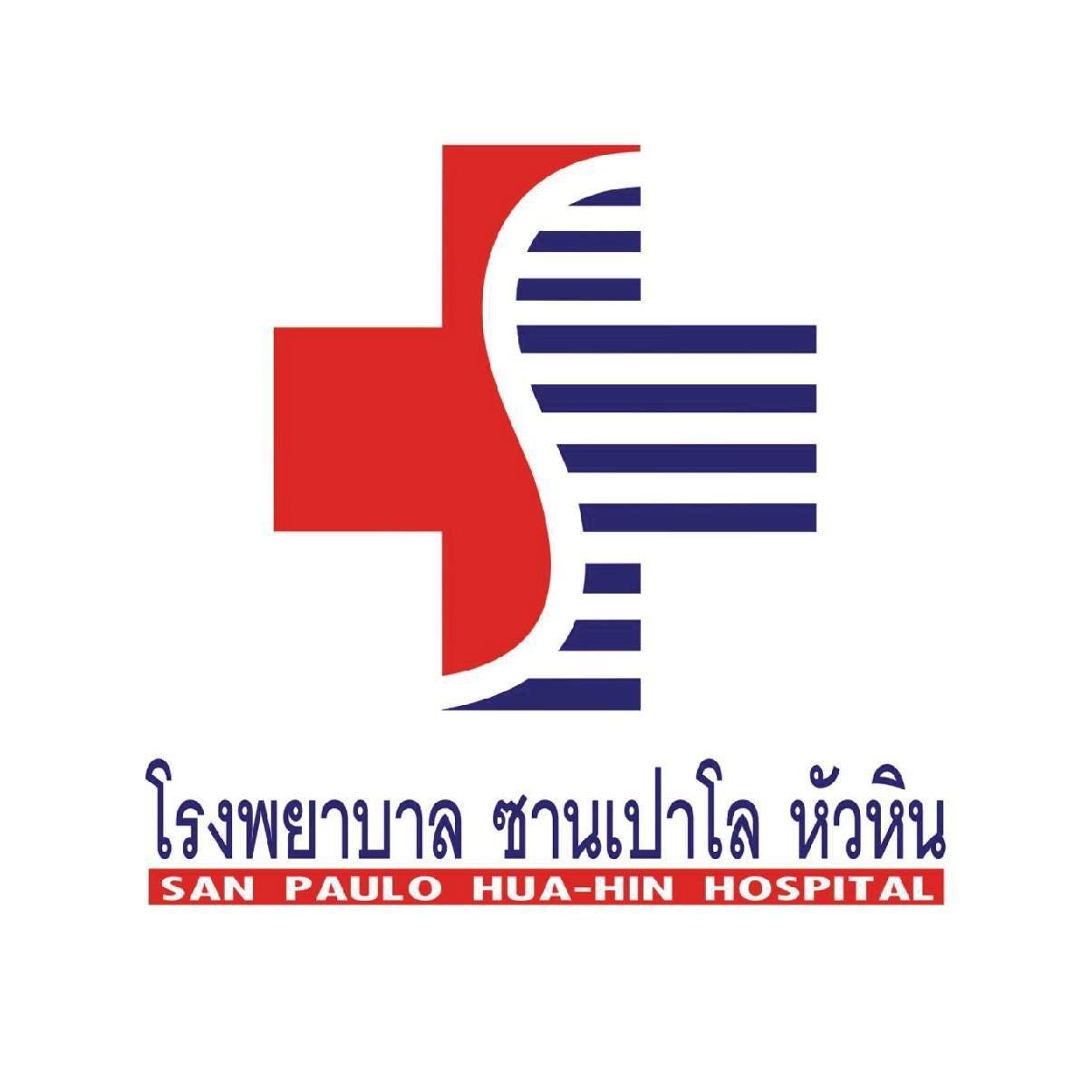 โรงพยาบาลซานเปาโล - amazingthailand.org