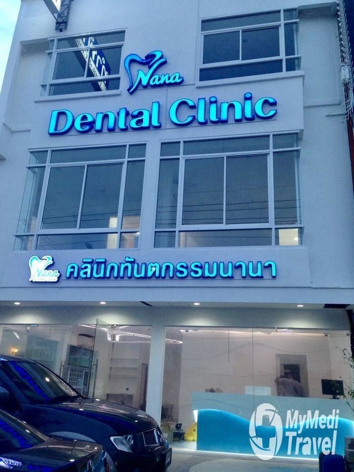 Nana Dental Clinic - amazingthailand.org