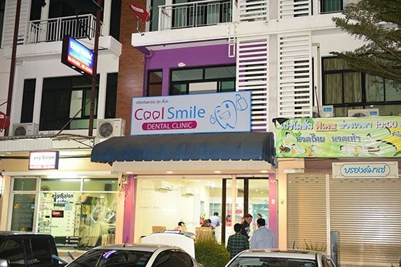 Cool Smile Dental Clinic - amazingthailand.org
