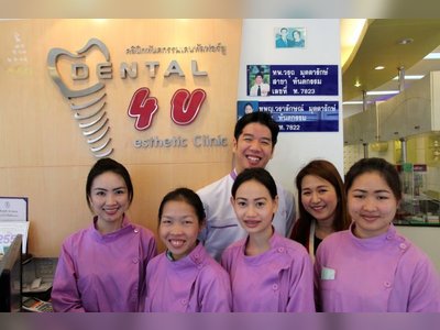Dental 4U - amazingthailand.org