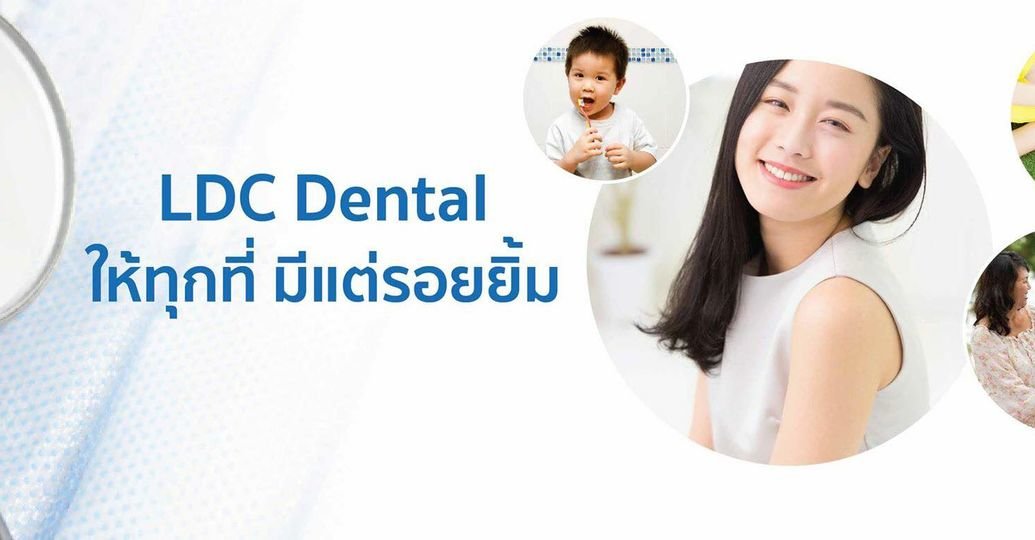 LDC Dental Chiang Rai - amazingthailand.org