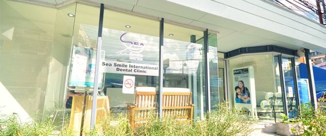 Sea Smile Dental Clinic (Patong Beach) - amazingthailand.org