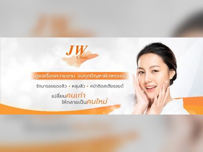 JW CLINIC - amazingthailand.org