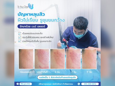 Dr.You Clinic - amazingthailand.org