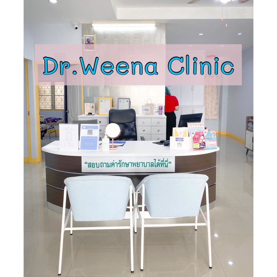 Dr. Weena Clinic : Dermatology & Rejuvenation - amazingthailand.org