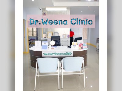 Dr. Weena Clinic : Dermatology & Rejuvenation - amazingthailand.org