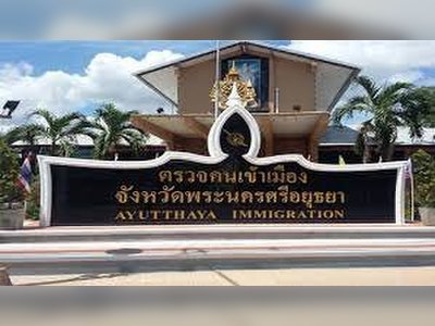 Ayutthaya Immigration Office - amazingthailand.org