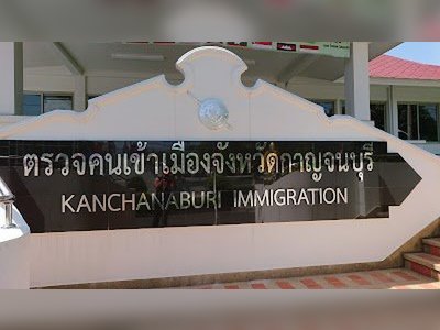 Kanchanaburi Immigration Office - amazingthailand.org