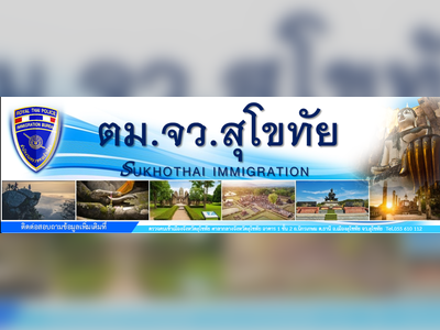 Sukhothai Immigration - amazingthailand.org