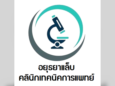 Asia Wellness Clinic - amazingthailand.org