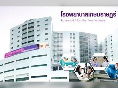 Kasemrad Sriburin Hospital - amazingthailand.org