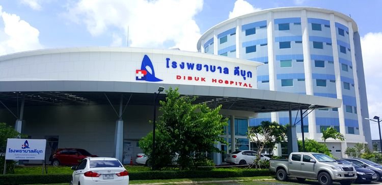 โรงพยาบาลดีบุก - amazingthailand.org