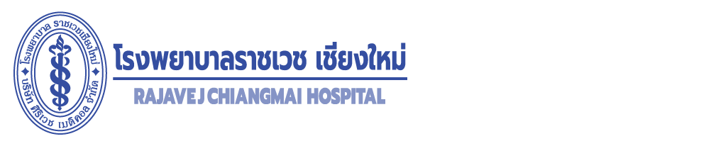 Rajavej Chiangmai Hospital - amazingthailand.org